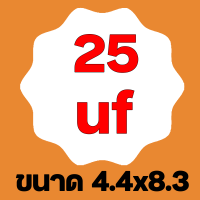 ราคา คาปาซิเตอร์ คอนนิเซอร์ แบบเสียบ capacitor 2uf 4uf 6uf 8uf 10uf 12uf 16uf 20uf 25uf 30uf 35uf 40uf 45uf 50uf 55uf 60uf 70uf 80uf 90uf 100uf 450v (18487225732)
