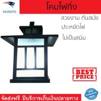 ราคา โคมไฟกิ่ง สว่างกว่า ประหยัดกว่า โคมไฟกิ่ง ภายนอก UW131 INOVA AL GS MD BK0 วัสดุทนทาน เคลือบสารป้องกันสนิม ใช้ได้กับหลอดไฟมาตรฐานทุกประเภท โคมไฟภายนอก โคมไฟกิ่ง จัดส่งฟรี มีเก็บเงินปลายทาง (420819636)