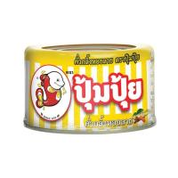 ราคา Pumpui ปุ้มปุ้ย หอยลายกระป๋อง ขนาด 40 กรัม หอยลาย 4 รสชาติ หอยลายรสผัดขี้เมา ผัดพริกเผา ผัดฉ่า คั่วกลิ้ง ฮาลาล (21335651156)