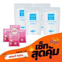 ราคา ไอเม่ เพียว 4 ฟรี คอลลาเจนรสทับทิม 4 คอลลาเจนเพียวเปปไทด์ ปลาน้ำจืด ime Pure คอลลาเจนแก้ปวดเข่า บำรุงข้อ กระดูกลั่น (8858472544)