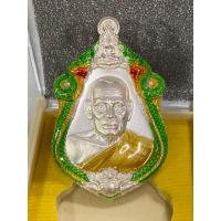 ราคา เหรียญเจ้าสัว หลวงพ่อพัฒน์ วัดห้วยด้วน จ นครสวรรค์ เหรียญเสมา เจ้าสัว จัดสร้างโดย คุณบอย ท่าพระจันทร์ (16561871143)