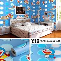 ราคา Wallpaper pvc วอลเปเปอร์ตกแต่งห้อง ลายโดเรม่อน สติ๊กเกอร์ติดผนัง กันน้ำ มีกาวในตัว กว้าง 45 ซม ยาว 10 เมตร (18337639147)