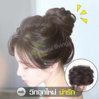 ราคา วิกผมดังโงะ โดนัทรัดผม มวยใส่ผม มวยผมปลอม มวยเกล้าผม มวยผมเกาหลี วิกผม ผมปลอม Fake hair วิกผมจุก จุกผมปลอม วิกมวยผมปลอม วิกผมผู้หญิง (6491238647)