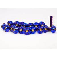 ราคา น็อตเกลียวปล่อยหัวดอกไม้ Yamaha สีไทเท (7181830776)