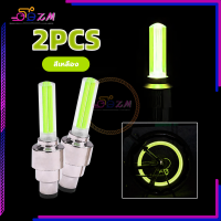 ราคา ไฟแฟลชLEDรถจักรยาน หลอดไฟนีออน LED ติดล้อรถจักรยาน ฝาปิดวาล์วล้อยางรถยนต์2ชิ้น ความสว่างสูง ใช้ได้กับวาล์วอังกฤษและอเมริกัน (21303498633)