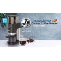 ราคา มาใหม่ ส่ง เครื่องบดเมล็ดกาแฟ ETZEL รุ่น SN9400N เฟืองบด แสตนเลส Conical burr ความละเอียด 10 ระดับ แบบ 2 in 1 คุ้มสุดสุด ที่ บด เมล็ด กาแฟ มือ หมุน เฟือง บด กาแฟ มือ หมุน เครื่อง บด มือ หมุน กาแฟ (150