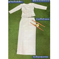 ราคา ชุดไทยจิตรลดา ไทยเรือนต้น สี ขาว สีดำ เสื้อ ผ้าถุงฟรีไชร์ป้ายตะขอค่ะอัดผ้ากาวทั้งชุดงานสวยเย็บละเอียดมากค่ะ (17254429823)