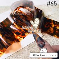 ราคา ฟรอยลอกลาย ฟรอยติดเล็บ ฟรอยลายเสือ ฟรอยลายหินอ่อน (18944075245)