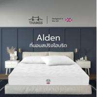 ราคา Thames ที่นอนพ็อกเก็ตสปริงเสริมโฟม รุ่น Alden หนา 9 นิ้ว ขนาด 3ฟุต 3 5 ฟุต 5 ฟุต 6 ฟุต แถมหมอนหนุนฟรี (21352499020)