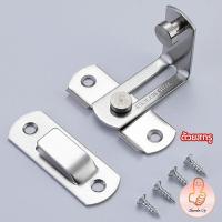 ราคา THUMBS UP สลักประตู ตัวล็อคประตูบานเลื่อน ตัวล็อคตู้ ตัวล็อคห้องน้ำ door lock (15753884096)