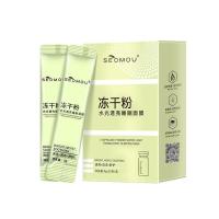 ราคา Besteffie ผลิตภัณฑ์น้ำแข็งแห้งสำหรับผิวหน้าที่มีความอ่อนโยน 60100 ตัวอักษร (21038867167)