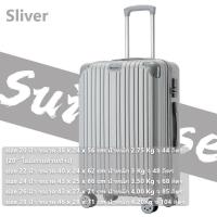 ราคา กระเป๋าเดินทาง กระเป๋าเดินทางล้อลาก 20นิ้ว 24นิ้ว 26นิ้ว 28นิ้ว แข็งแรง 8ล้อหมุน360องศา รุ่น Classy สไตล์ซิปสีเดียวกัน (20880458123)