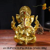 ราคา พระพิฆเนศ ปางประทานพร เนื้อเรซิ่น สำหรับบูชา เสริมโชคลาภ ความสำเร็จ (21151320719)