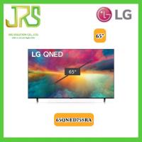 ราคา LG ทีวี 75SRA สมาร์ททีวี 65 นิ้ว 4K UHD QNED รุ่น 65QNED75SRA ปี 2023 (21371051607)