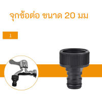 ราคา สปริงเกอร์รดน้ำ สปริงเกอร์ สปริงเกอร์สนามหญ้า รดน้ำต้นไม้ Garden Watering สามารถรดน้ำสนามหญ้า ต้นไม้ ดอกไม้ ผัก (21346599571)