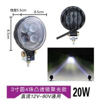 ราคา จักรยานไฟฟ้าไฟสปอร์ตไลท์แอลอีดีมอเตอร์ไซด์12V สว่างพิเศษไฟหน้าสว่างรถสามล้อดัดแปลงหลอดไฟภายนอก (20458668894)