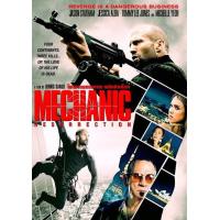 ราคา หนัง DVD ออก ใหม่ The Mechanic เดอะ เมคคานิค ภาค 1 2 DVD Master เสียงไทย เสียง ไทย อังกฤษ ซับ ไทย อังกฤษ DVD ดีวีดี หนังใหม่ (19928514950)