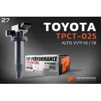 ราคา คอยล์จุดระเบิด TOYOTA ALTIS 3ZZ 1ZZ DUAL PRIUS CHR 1ZR 2ZR 3ZR TOP คอยล์ อัลติส 01 09 ตัวแรก อัลติสดูโอ้ 2010 ON พรีอูซ (19908603679)