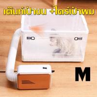 ราคา Naturehike กล่องอบแห้งสัตว์เลี้ยง ดร์ขนสุนัขไดร์เป่าขนแมว เต๊นท์เป่าขน ไดร์เป่าผม เต๊นท์เป่าขนสัตว์เลี้ยง สัตว์เลี้ยง ไดร์เป่าผม ไดร์เป่าผม เป่าผมแห้ง เป่าผมแห้ง ยุบได้ ดร์ขนสุนัขไดร์เป่าขนแมว เต๊นท์เ