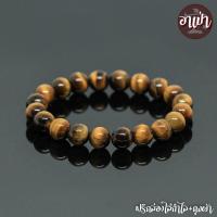 ราคา อาเป่า หินไทเกอร์อายส์ พลอยตาเสือ Tiger Eye ขนาด 10 มิล คัดหิน หินตาเสือ คตไม้สัก กำไลหินสี กำไลหินนำโชค หินสีน้ำตาล หินสีเหลือง หินมงคล (531488359)