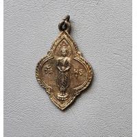 ราคา เหรียญดอกจิกพระประจำวันพุธ วัดพระปฐมเจดีย์ จ นครปฐม สภาพสวย (21334738672)