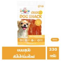 ราคา OKIKO สันในไก่อบแห้ง ขนมสุนัข ขนมหมา ถุงใหญ่ (15140166283)