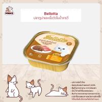 ราคา Bellotta เบลลอตต้า อาหารเเมว เเบบเปียก 80g ถาด MNIKS (10261453635)