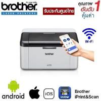 ราคา เครื่องปริ้นเตอร์ WiFi เลเซอร์ ขาว ดำ Brother HL 1210W รับประกันศูนย์ (6558184362)
