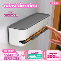 ราคา กล่องใส่ตะเกียบ กล่องใส่ช้อน ที่ใส่ช้อนส้อม กล่องตะเกียบ กล่องใส่ตะเกียบ สินค้าพร้อมส่งในไทย (16926954751)