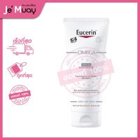 ราคา ฉลากไทย Eucerin OMEGA BALM LIGHT TEXTURE ยูเซอริน โอเมก้า บาล์ม บาล์มบำรุงผิวหน้า ผิวกาย ครีมบำรุงผิวเด็ก 200 ml (21138949715)
