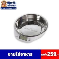 ราคา Royal canin ชามตราช่างวัสดุสแตนเลสอย่างดี ใส่อาหาร น้ำ สำหรับสัตว์เลี้ยง บริการเก็บเงินปลายทาง สำหรับคุณ (16215870225)