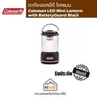 ราคา ตะเกียง Coleman LED Mini Lantern with BatteryGuard Black (15323166807)