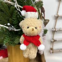 ราคา Crystal ตุ๊กตาหมีเทดดี้ Teddy Bear ตุ๊กตาหมีขนนิ่ม ตุ๊กตาหมีแต่งตัว ของขวัญ เหมาะกับของขวัญคริสต์มาส (20975890910)