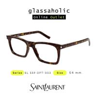 ราคา รุ่นฮิตพิเศษ กรอบแว่นสายตา SAINT LAURENT YSL รุ่น SL 559 OPT 001 ทรงเหลี่ยม คลาสสิก สไตล์เรียบหรู คุณหนูสุดๆ (21345073737)