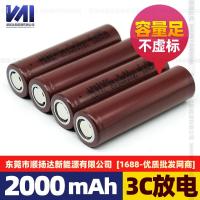 ราคา Battery 18650 lithium 2000mAh 3C power battery rechargeable battery 3 7V battery (19845775478)