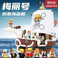 ราคา LEGO Pirates of the Caribbean 10210 Empire warship out of print rare ship model Lego toy gift (20709449523)