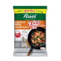 ราคา คนอร์ อร่อยชัวร์ ผงปรุงครบรส รสหมู 1 5 กก รหัส 909729 (18913631758)