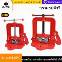 ราคา YYGGHH ปากกาจับท่อ ปากกาจับแป๊ป ขนาด 3 8 2 หรือ 10 60 mm รุ่นงานหนัก Pipe Vice (18730418139)