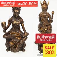 ราคา พระยายมราช พญายม พญายมราช พระยม จ้าวแห่งนรก พุทธศิลป์ ขนาดบูชา งานศิลปะ ไม่มีจำหน่ายทั่วไป ทำจากทองเหลืองอย่างดีขนาดใหญ่ NEW (17505498205)