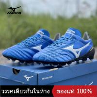 ราคา ของแท้พิเศษ MIZUNO Mens Futsal Shose M045 รองเท้าฟุตบอล The Same Style In The Mall (15607277800)