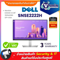 ราคา SNSE2222H DELL Monitor E2222H 21 45 1920x1080 DP VGA By Vnix Group (13585126160)