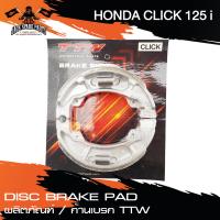 ราคา ผ้าเบรคหลัง Honda C100Wave 125ClickFinoMioRC100Y100Y80 ก้านเบรค ดรัมเบรคหลัง เบรคหลัง ผ้าเบรคหลัง ดรัมเบรค (17100887663)