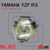 ราคา ไฟท้าย YAMAHA R3 MT 03 EXCITER 150 พร้อมไฟเลี้ยวในตัว (17553318166)