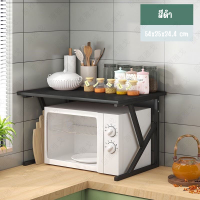 ราคา Garish Furniture ชั้นวางไมโครเวฟ ชั้นวางเตาไมโครเวฟ ชั้นวางของในครัว ชั้นวางเครื่องปรุง ชั้นวางเตาอบประหยัดพื้นที่ ชั้นวางราคาถูก (17428786222)