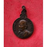 ราคา พระเหรียญหลวงพ่อจวน วัดหนองสุ่ม ปี 2521 จ สิงห์บุรี สภาพสวยครับ (19414653003)