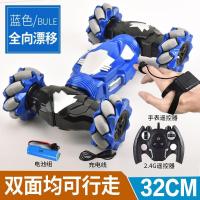 ราคา รถวิบากไฟฟ้าสำหรับเด็กรถยนต์ควบคุมรีโมท Mainan Remote Control ปีนป่าย Vsby สำหรับเด็กการแสดงท่าทางขนาดใหญ่รถยนต์ควบคุมรีโมท (20045463756)