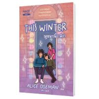 ราคา Pre Order หนังสือ This Winter ฤดูหนาวนี้เรามีเรา (20269206960)