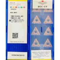 ราคา เม็ดมีด Inserts T16 เม็ดสองหน้า มุม 04 08 TNMG160404 ADF YB9320 TNMG160408 ADF YB9320 (20369145765)
