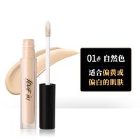 ราคา คอนซีลเลอร์ลิควิดคอนซีลเลอร์ติดทนนานกันน้ำเมคอัพแต่งหน้าไร้รอยสิวและรอยคล้ำรองพื้นสูตรน้ำรุ่นฮอต (21357303181)