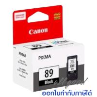 ราคา Canon PG 89 BK CL 99 CO หมึกปริ้นเตอร์ของแท้100 สำหรับปริ้นเตอร์ CANON E560ปริมาณการพิมพ์ 5 บนกระดาษขนาด A4 พริ้นเอกสารได้ดำ800แผ่นสี300แผ่น (17389447612)